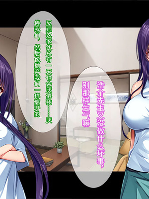 [TGA] 美人すぎる姉妹と同棲生活 [傅易个人汉化]_007_uwfg