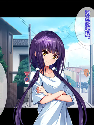 [TGA] 美人すぎる姉妹と同棲生活 [傅易个人汉化]_011_ifxk