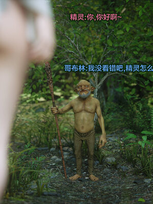 [Jared999D]淫荡精灵沦陷记01_005