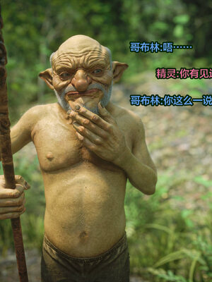 [Jared999D]淫荡精灵沦陷记01_009