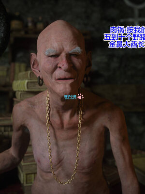 [Jared999D]淫荡精灵沦陷记02B_006