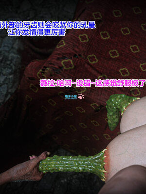 [Jared999D]淫荡精灵沦陷记02B_040