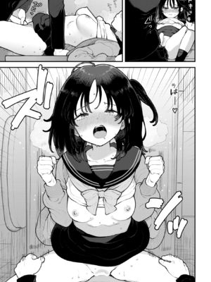 [長瀬徹] 青春コンプレックス～タイムリープでエロ無双!!～（2） (COMIC BAVEL 2026年07月号) [DL版]_007