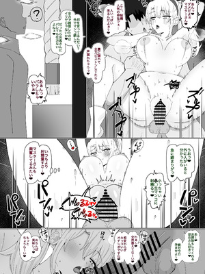 [4UU]『準備万端❤︎巫女服プリヤ』_2_ulug
