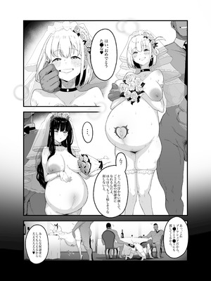 [R-man] リクエスト ５ページ漫画 (リコリス・リコイル)