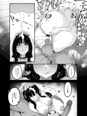 [R-man] リクエスト ５ページ漫画 (リコリス・リコイル)_4_uaad