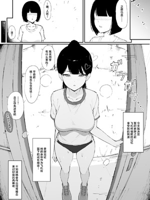 [Haruto工房 (Haruto)] モブ君のオナホになった日 [中国翻訳]_21_mnro
