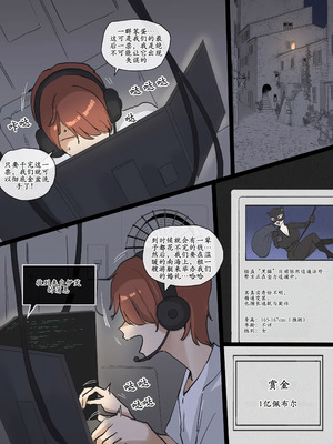 [laliberte] SPIRAL part 1 [古月个人汉化]_02_jbrk