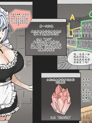 [laliberte] SPIRAL part 1 [古月个人汉化]_03_rlwg