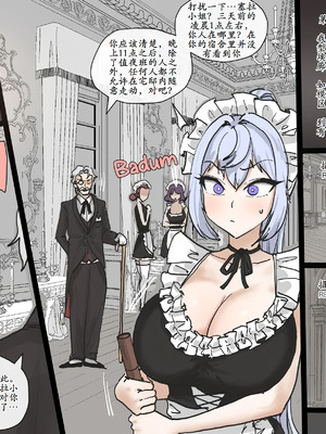 [laliberte] SPIRAL part 1 [古月个人汉化]_06_ejpx