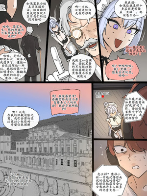 [laliberte] SPIRAL part 1 [古月个人汉化]_07_fwhm