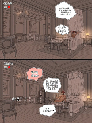 [laliberte] SPIRAL part 1 [古月个人汉化]_08_toiy
