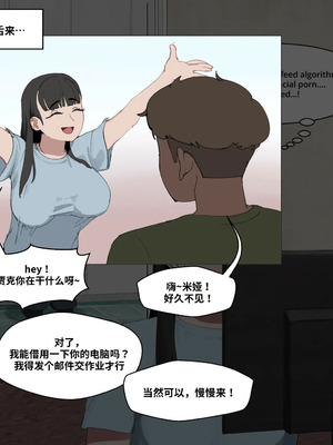 [wjs07] 女友引诱男友进行NTR #1-2｜GF lures BF to NTR #1-2 (jksss个人机翻润色汉化)_04_udsw