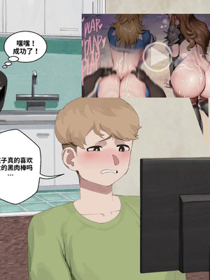 [wjs07] 女友引诱男友进行NTR #1-2｜GF lures BF to NTR #1-2 (jksss个人机翻润色汉化)_08_oeys