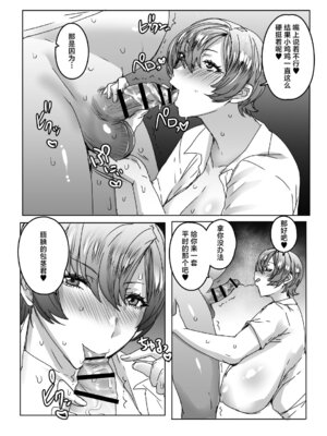 [にくにくイタリアン (秋草ぺぺろん)] 王子さまはクマがお好き [中国翻訳] [DL版]_07_bwxd