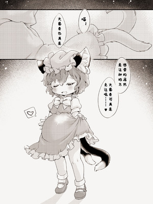 [ひなプリン (いくたたかのん)] 僕たちはどう生きるか_21_xaac