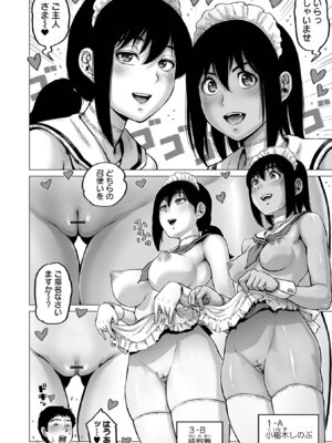COMICオルガ vol.86_04_khrl
