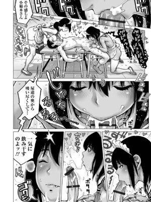 COMICオルガ vol.86_10_pxws