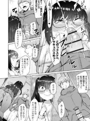 COMICオルガ vol.86_30_momf