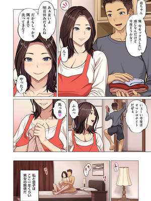 COMIC クリベロン DUMA 2026年6月号 Vol.85_004_decu