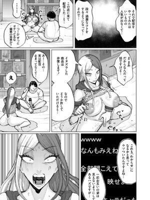 [アンソロジー] コミックマスラ VOL.04_021_tcjx