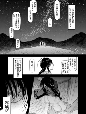 [アンソロジー] コミックマスラ VOL.04_071_qppo