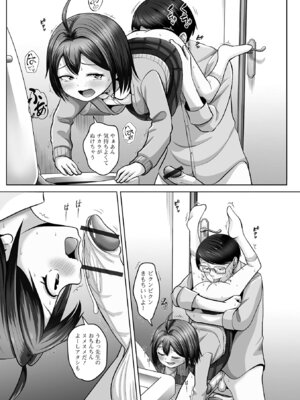 [アンソロジー] デジタルぷにぺどッ! Vol.42_123_hpea