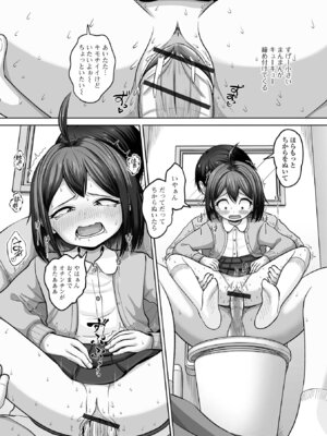 [アンソロジー] デジタルぷにぺどッ! Vol.42_126_etrg