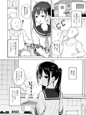 [アンソロジー] 催ぷにッ！ 10限目_038_hyeq
