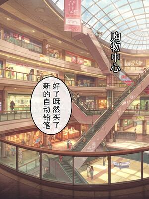 [ハレノヒ] 超级淫荡的阿姨教你怎么把女儿调教堕落 1丨 どスケベなオバサンが娘の堕とし方を教えてあげる 1 [机翻] [AI Generated]_1_007
