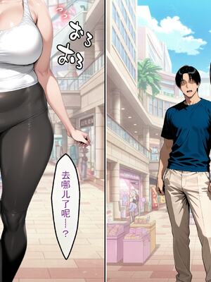 [ハレノヒ] 超级淫荡的阿姨教你怎么把女儿调教堕落 1丨 どスケベなオバサンが娘の堕とし方を教えてあげる 1 [机翻] [AI Generated]_1_009