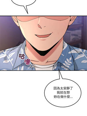 男人止步 55-56話_55_03_exkx