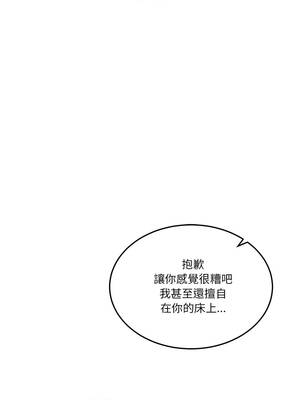 男人止步 55-56話_55_09_uxmo
