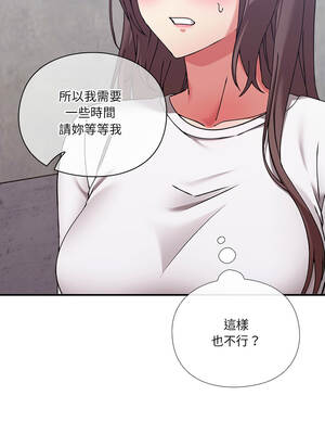 撲通撲通終極密碼 16-17話_16_03_luum
