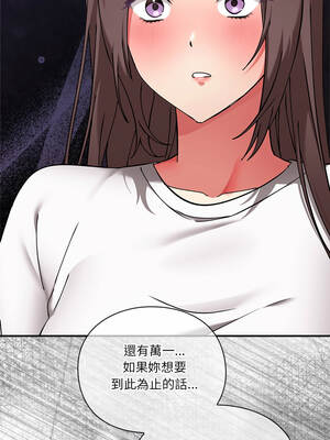 撲通撲通終極密碼 16-17話_16_04_jxmg