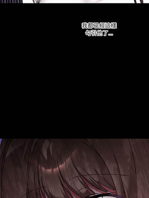 撲通撲通終極密碼 16-17話_16_05_phds