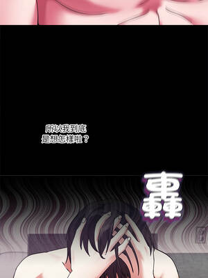 撲通撲通終極密碼 16-17話_16_06_axub