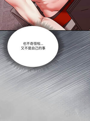 撲通撲通終極密碼 16-17話_16_08_gxdo