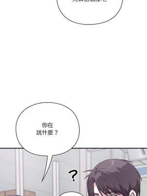 撲通撲通終極密碼 16-17話_16_11_mkek