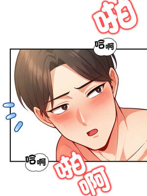 刺激的速食店大夜班 12-13話_12_05_gqra