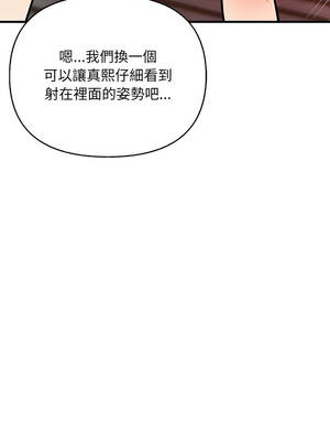 刺激的速食店大夜班 12-13話_12_12_wnwd