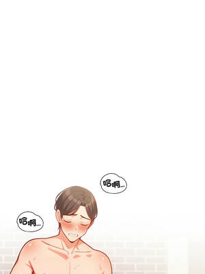 刺激的速食店大夜班 12-13話_13_01_baus