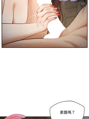 無限輪迴的一天 9-10話_09_01_jaix