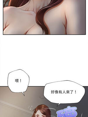 無限輪迴的一天 9-10話_09_08_vpwe