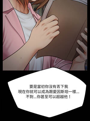 無限輪迴的一天 9-10話_10_07_eafd