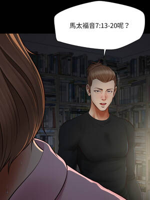 無限輪迴的一天 9-10話_10_08_naxm