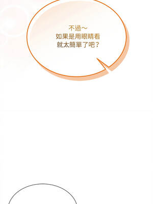 財富愛情二選一 7-8話_07_03_ljje