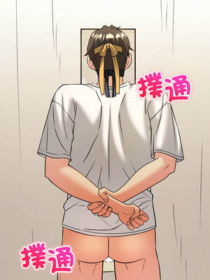 財富愛情二選一 7-8話_07_05_ihol