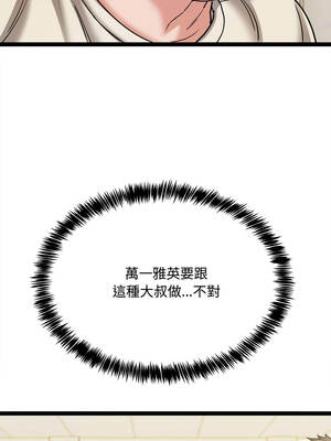 財富愛情二選一 7-8話_07_06_utcd