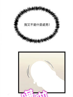 財富愛情二選一 7-8話_07_09_bwgf